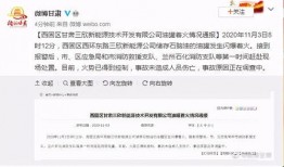 兰州今日爆料事件最新,最新事件追踪，真相渐浮水面