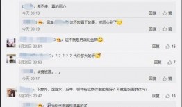 娱乐圈爆料app