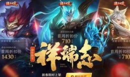 王者五神兽皮肤爆料视频,神秘力量觉醒，华丽变身引期待